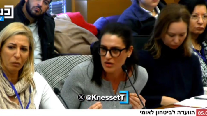 הילה אביר, אחותו של לוטן אביר ז''ל שנרצח בנובה, בדיון בכנסת (צילום: ערוץ הכנסת)