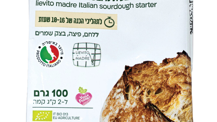 קמח הארץ - מחמצת מוכנה לשימוש