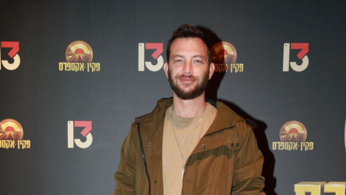 עוז זהבי (צילום: דנה קופל)