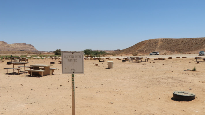 חניון לילה חאן בארות - מכתש רמון