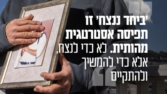 שמואל מורנו