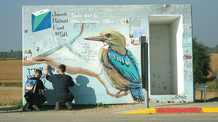 מיגונית הדמים