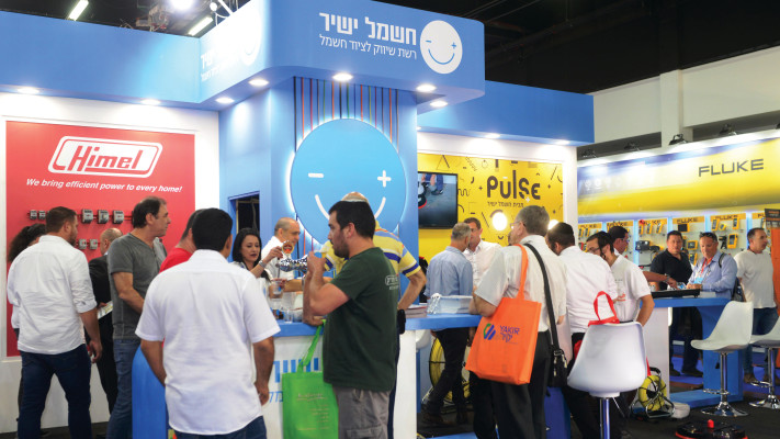 תערוכת RAX של קבוצת שטיר 