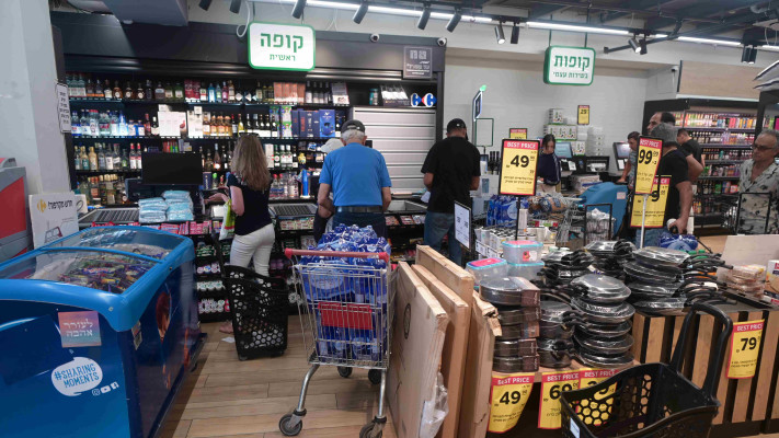 אסטרטגיית המבצעים העמוקים יוצרת אשליה. קניות סופרמרקט