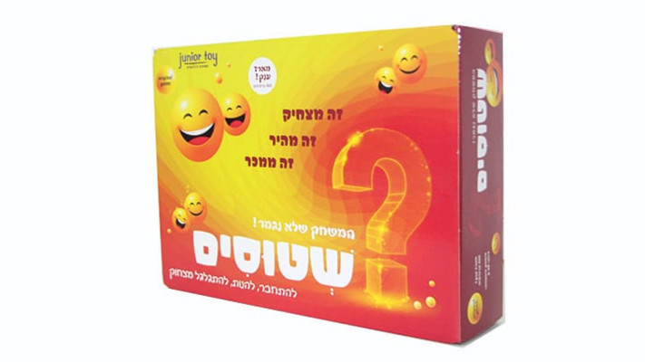 שטוסים (צילום: קליק טוי)