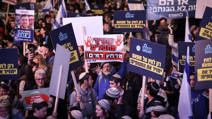 מפגינים בירושלים דורשים להמשיך במלחמה (צילום: יונתן זינדל פלאש 90)