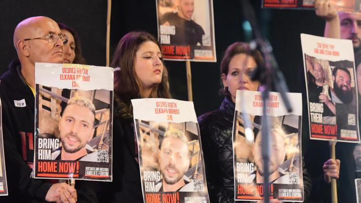 עצרת החטופים בתל אביב 