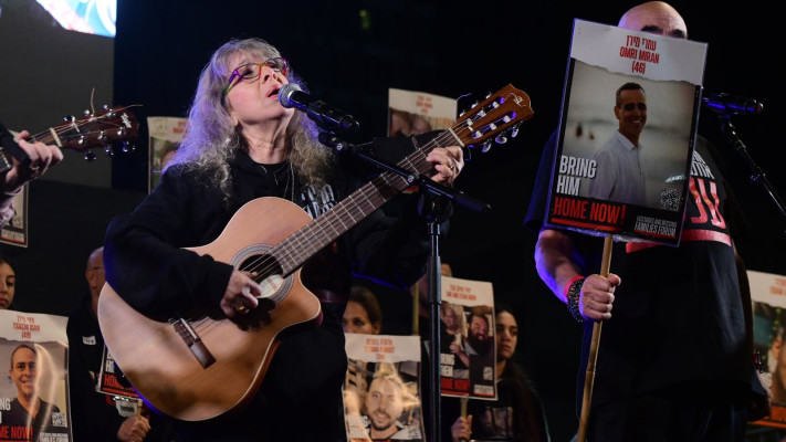 עצרת החטופים בתל אביב 