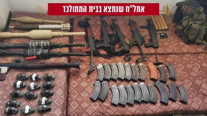 אמל''ח שנמצא בבית הממולכד