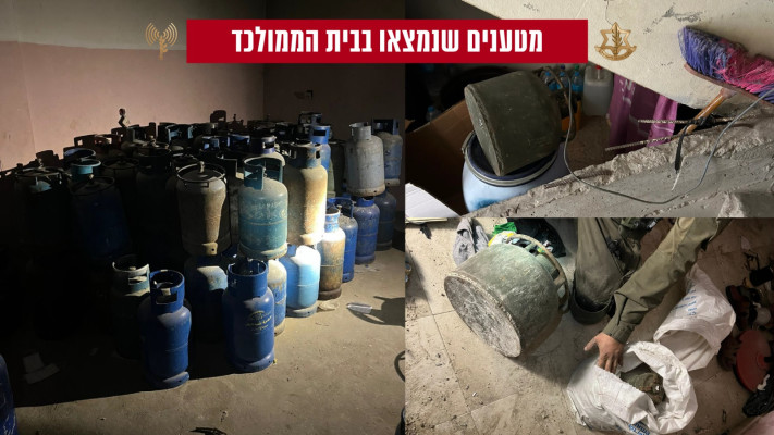 מטענים שנמצאו בבית הממולכד