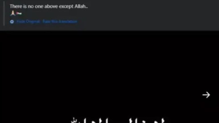 הפוסט שפרסמה ד''ר דלאל אבו אמנה ב-7 באוקטובר