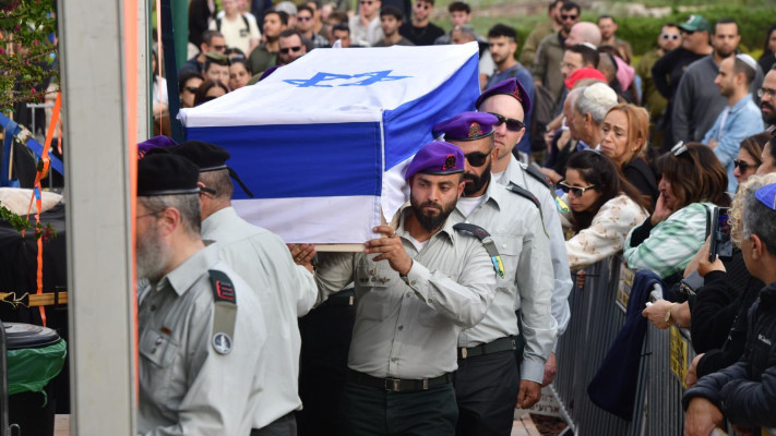 רב סרן במיל' יאיר כהן ז''ל מובא למנוחות