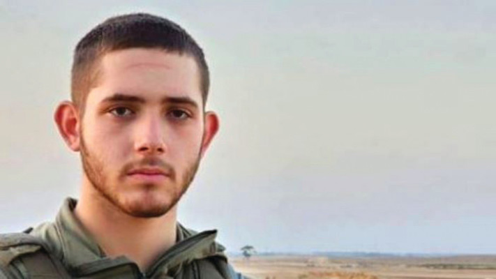 נטע ברעם ז''ל