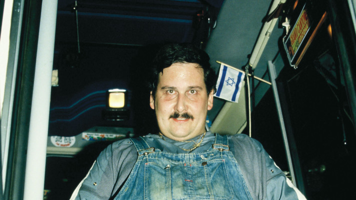 משה איש כסית