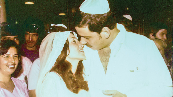 משה איש כסית ורותי איש כסית