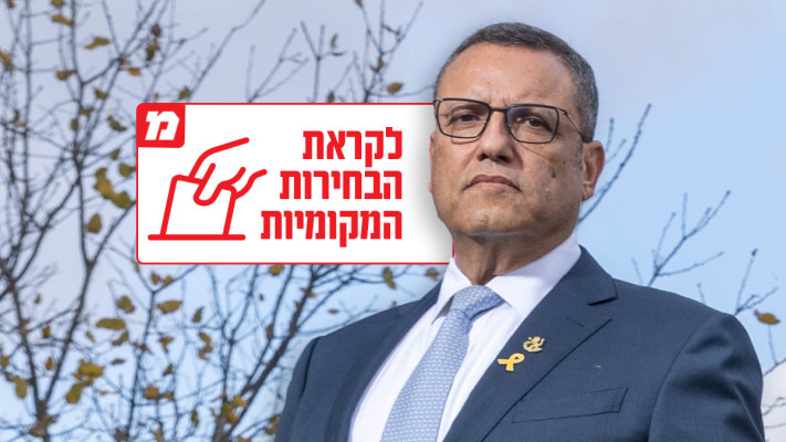 משה ליאון