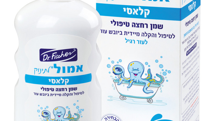 11. emol_baby_classic_500ml_group (002) (צילום: יחצ)