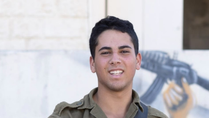 סמ״ר רותם סהר הדר, בן 20, מכפר אביב (צילום: דובר צה''ל)