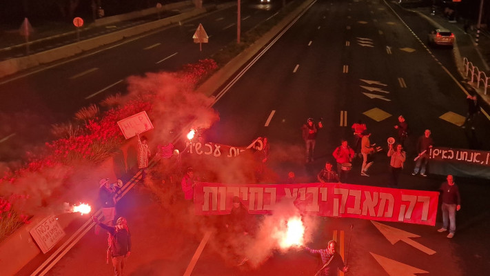 מפגינים חוסמים את כביש החוף