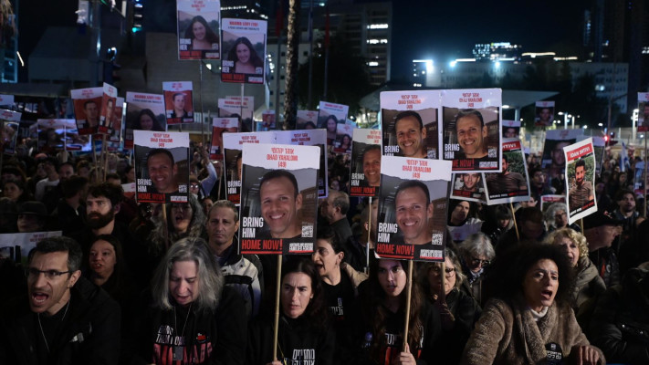 עצרת משפחות החטופים 