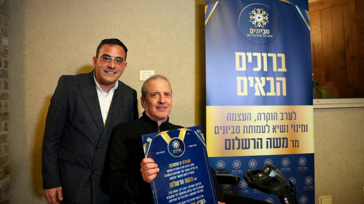 משה הרשלום, ישעיהו מנת (צילום: יגאל אלימלך)