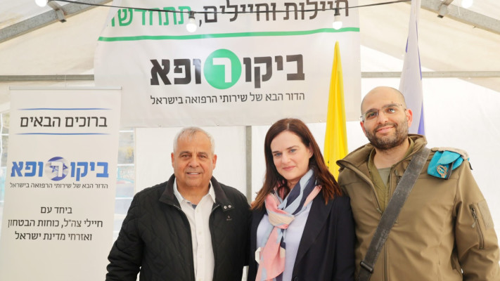 יניב אלזם, רנית רנד-סרוקה, בני ביטון (צילום:  רפי דלויה)