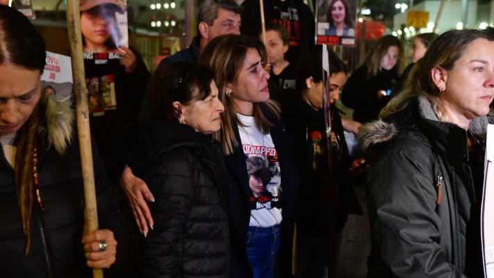 מחאת משפחות החטופים מול הקריה