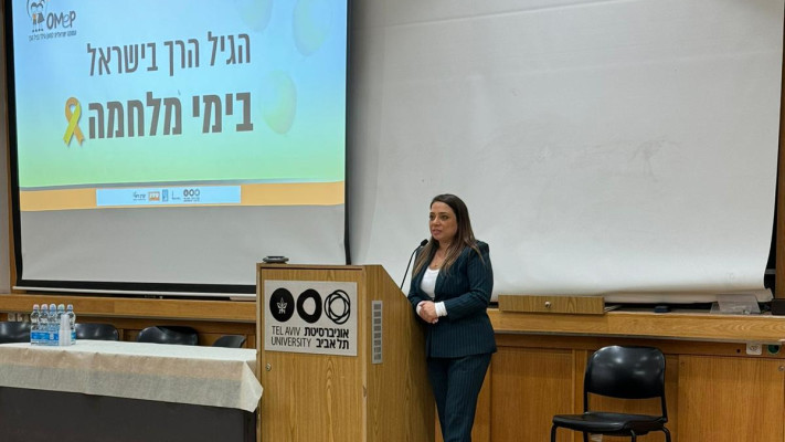 הגיל הרך בישראל בימי מלחמה