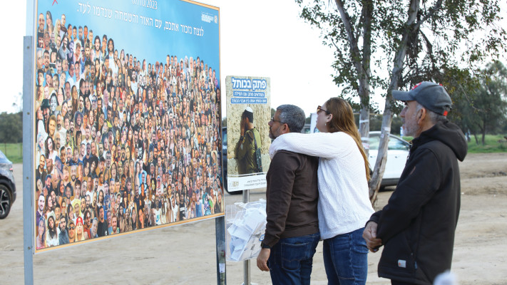 אתר חניון רעים, מסיבת הנובה