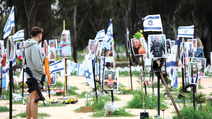 אתר חניון רעים, מסיבת הנובה