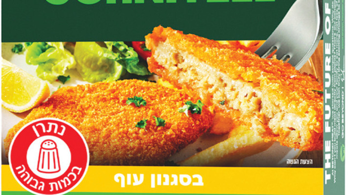 ביונד מיט- ביונד שניצל מהצומח