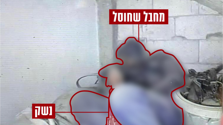 המחבל שחוסל