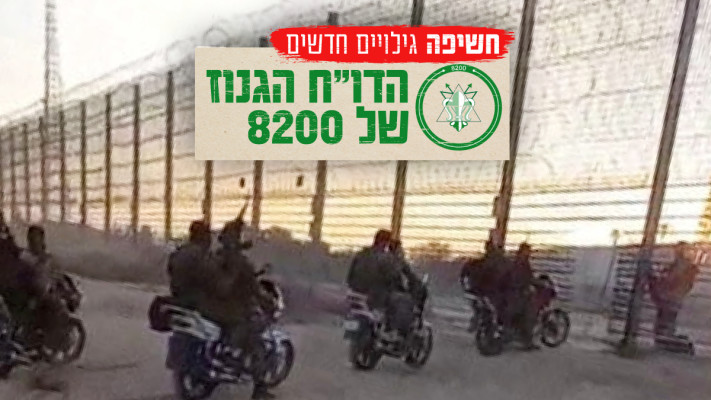 חמאס חודרים לישראל, ''חרבות ברזל''