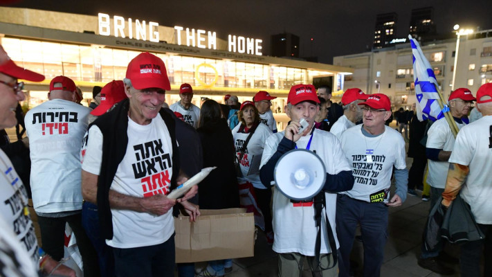 מחאה נגד הממשלה בתל אביב עקב המלחמה