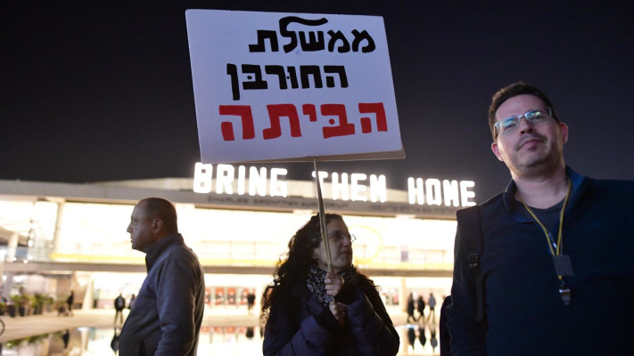 מחאה נגד הממשלה בתל אביב עקב המלחמה (צילום: אבשלום ששוני)