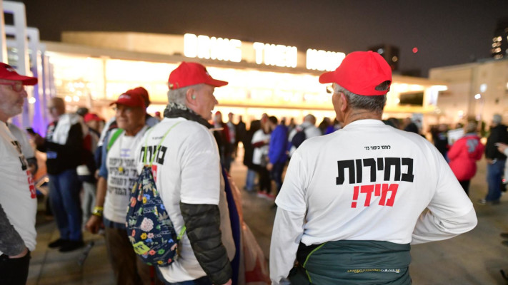 מחאה נגד הממשלה בתל אביב עקב המלחמה