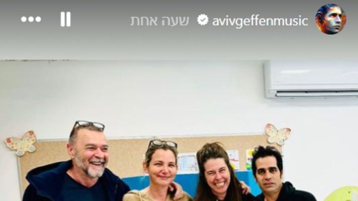 אביב גפן, שני פרידן, מריוט נכס ושרון קאופמן (צילום: צילום מסך אינסטגרם)