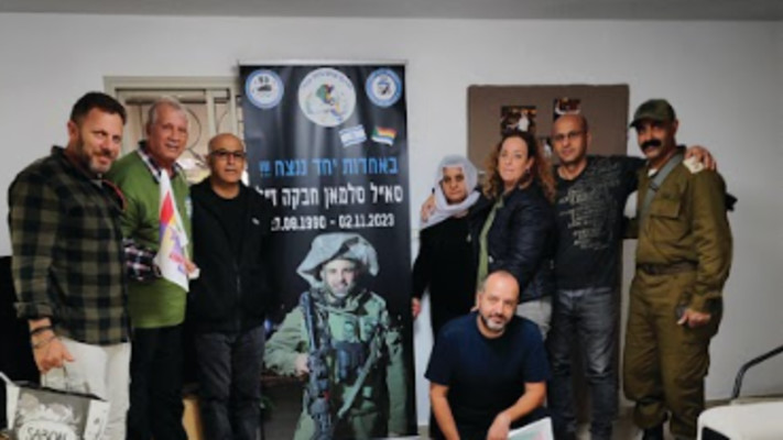 ביקור אנשי ''החמ''ל האזרחי'' אצל משפחתו של סא''ל סלמאן חבקה ז''ל