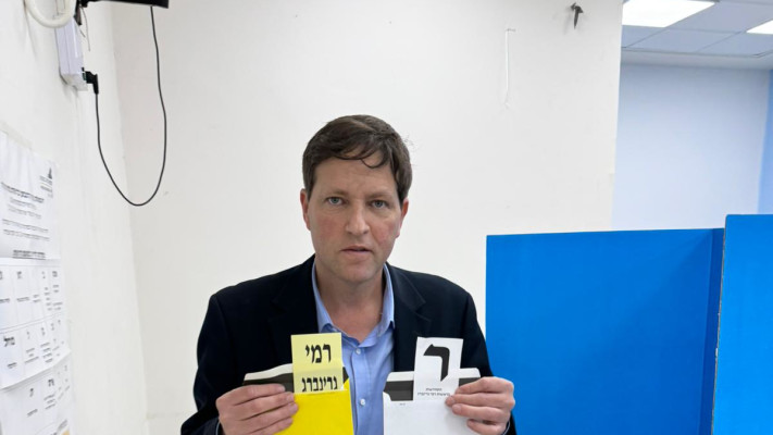 רמי גרינברג
