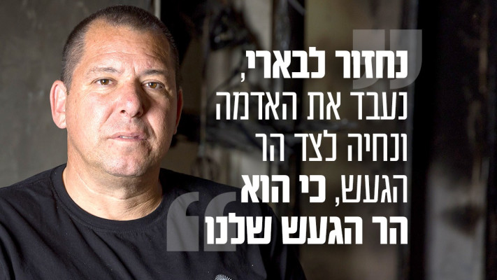 אבידע בכר (צילום: לירון מולדבן)