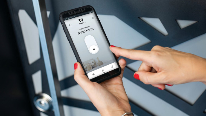 11. אפליקצית SMART רב בריח