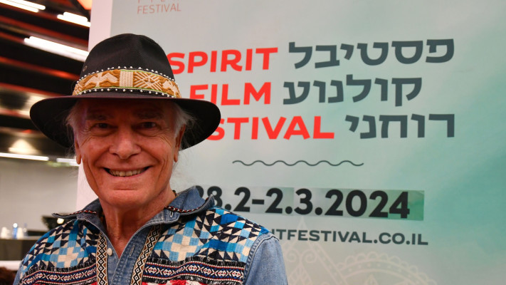 פסטיבל קולנוע רוחני