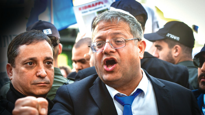 איתמר בן גביר