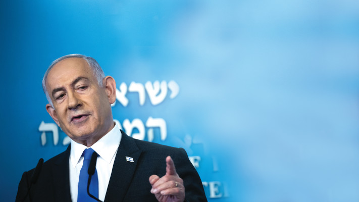 בנימין נתניהו