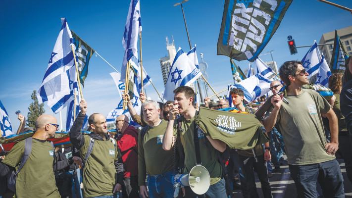 הפגנת גיוס חרדים מול בית המשפט העליון (צילום: יונתן זינדל, פלאש 90)