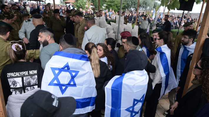 הלווית החייל אפיק טרי ז''ל ברחובות