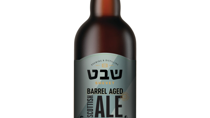 Barrel Aged Scottish Ale (צילום: מבשלת שבט)