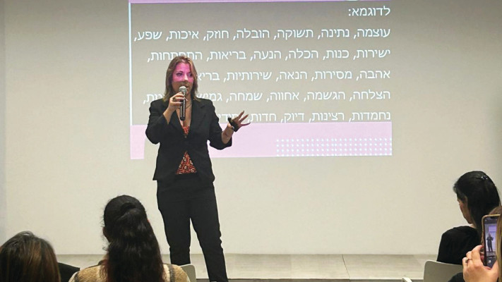 ליבת מלכה בהרצאה (צילום: צילום פרטי)