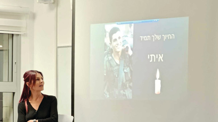 פרידה מרציאנו (צילום: צילום פרטי)