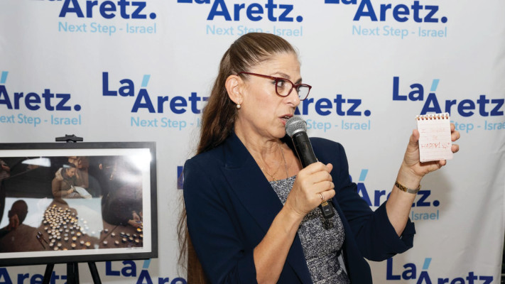 חני ריקרדו (צילום: שחר עזרן)